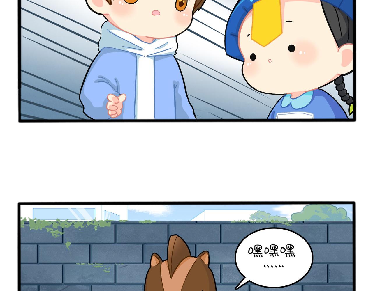 《诶？捡到一个小僵尸（第2季）》漫画最新章节第二季第六话：帽子里封印的元魂免费下拉式在线观看章节第【69】张图片