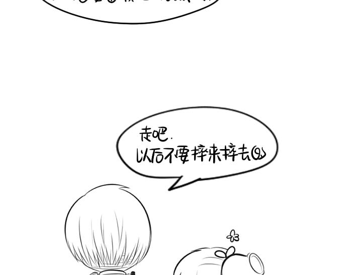 《诶？捡到一个小僵尸（第2季）》漫画最新章节青花瓷番外免费下拉式在线观看章节第【17】张图片