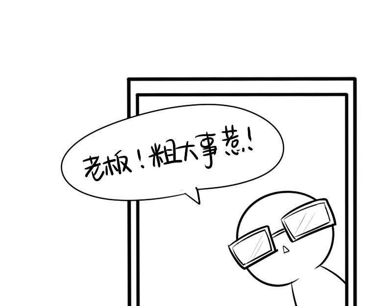 《诶？捡到一个小僵尸（第2季）》漫画最新章节青花瓷番外免费下拉式在线观看章节第【26】张图片