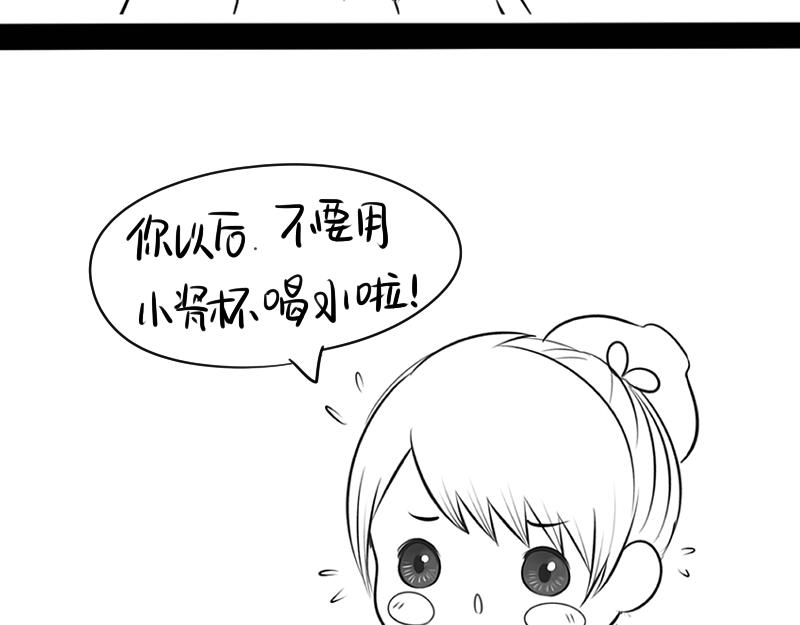 《诶？捡到一个小僵尸（第2季）》漫画最新章节青花瓷番外免费下拉式在线观看章节第【35】张图片