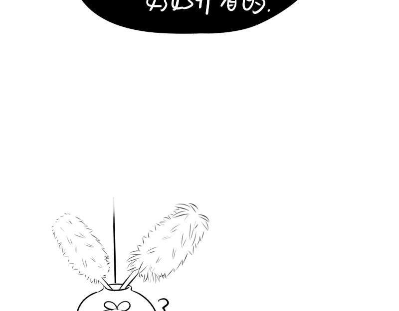 《诶？捡到一个小僵尸（第2季）》漫画最新章节青花瓷番外免费下拉式在线观看章节第【42】张图片