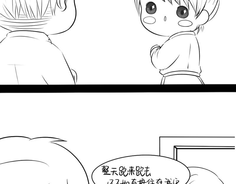 《诶？捡到一个小僵尸（第2季）》漫画最新章节青花瓷番外免费下拉式在线观看章节第【46】张图片