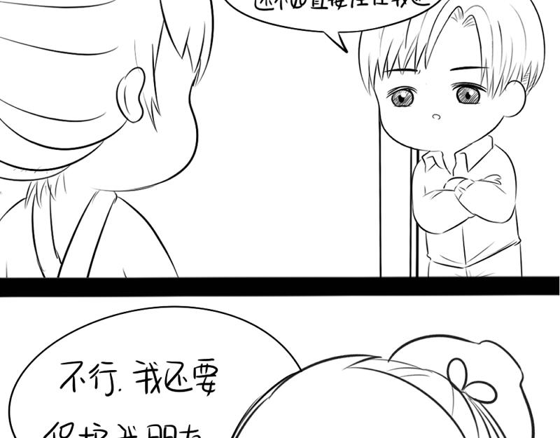 《诶？捡到一个小僵尸（第2季）》漫画最新章节青花瓷番外免费下拉式在线观看章节第【47】张图片