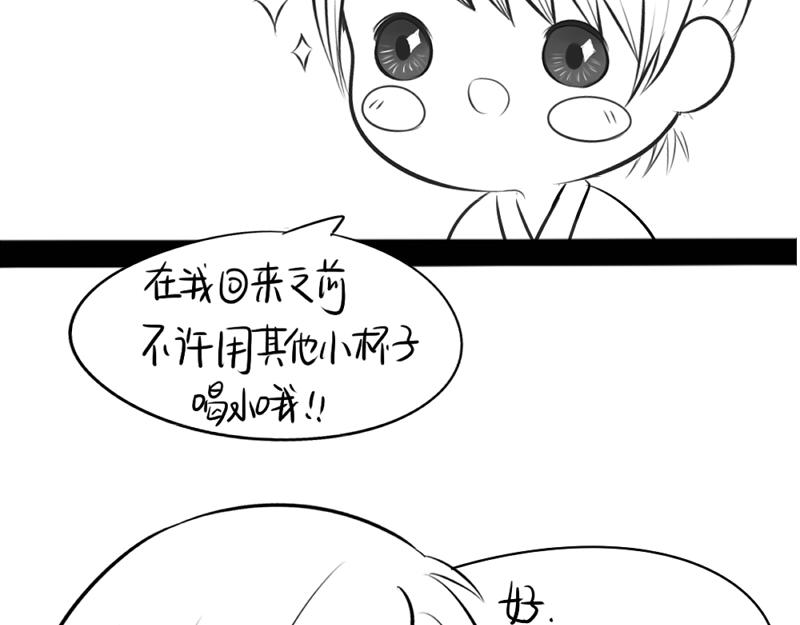 《诶？捡到一个小僵尸（第2季）》漫画最新章节青花瓷番外免费下拉式在线观看章节第【50】张图片