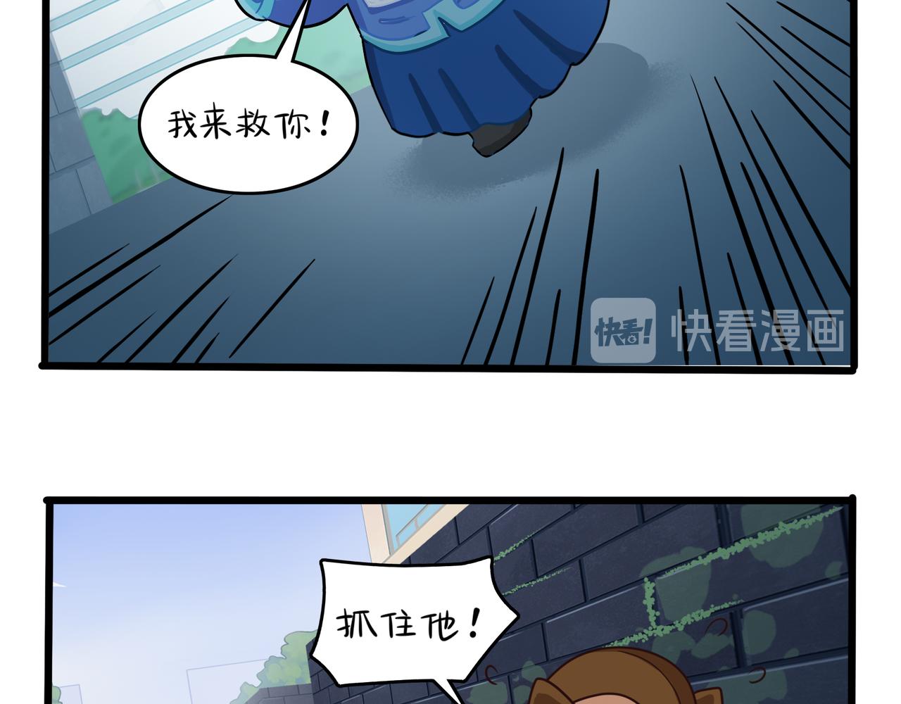 《诶？捡到一个小僵尸（第2季）》漫画最新章节第二季第七话：三方混战免费下拉式在线观看章节第【31】张图片