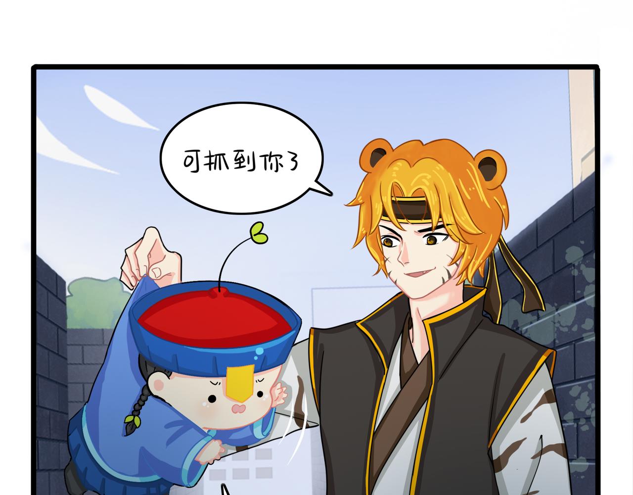 《诶？捡到一个小僵尸（第2季）》漫画最新章节第二季第七话：三方混战免费下拉式在线观看章节第【42】张图片