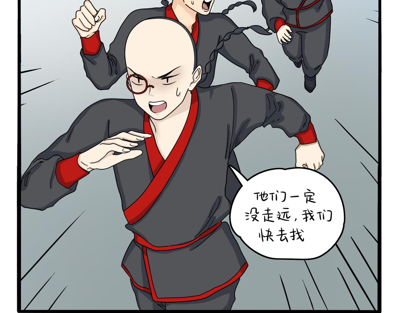 《诶？捡到一个小僵尸（第2季）》漫画最新章节第二季第七话：三方混战免费下拉式在线观看章节第【5】张图片