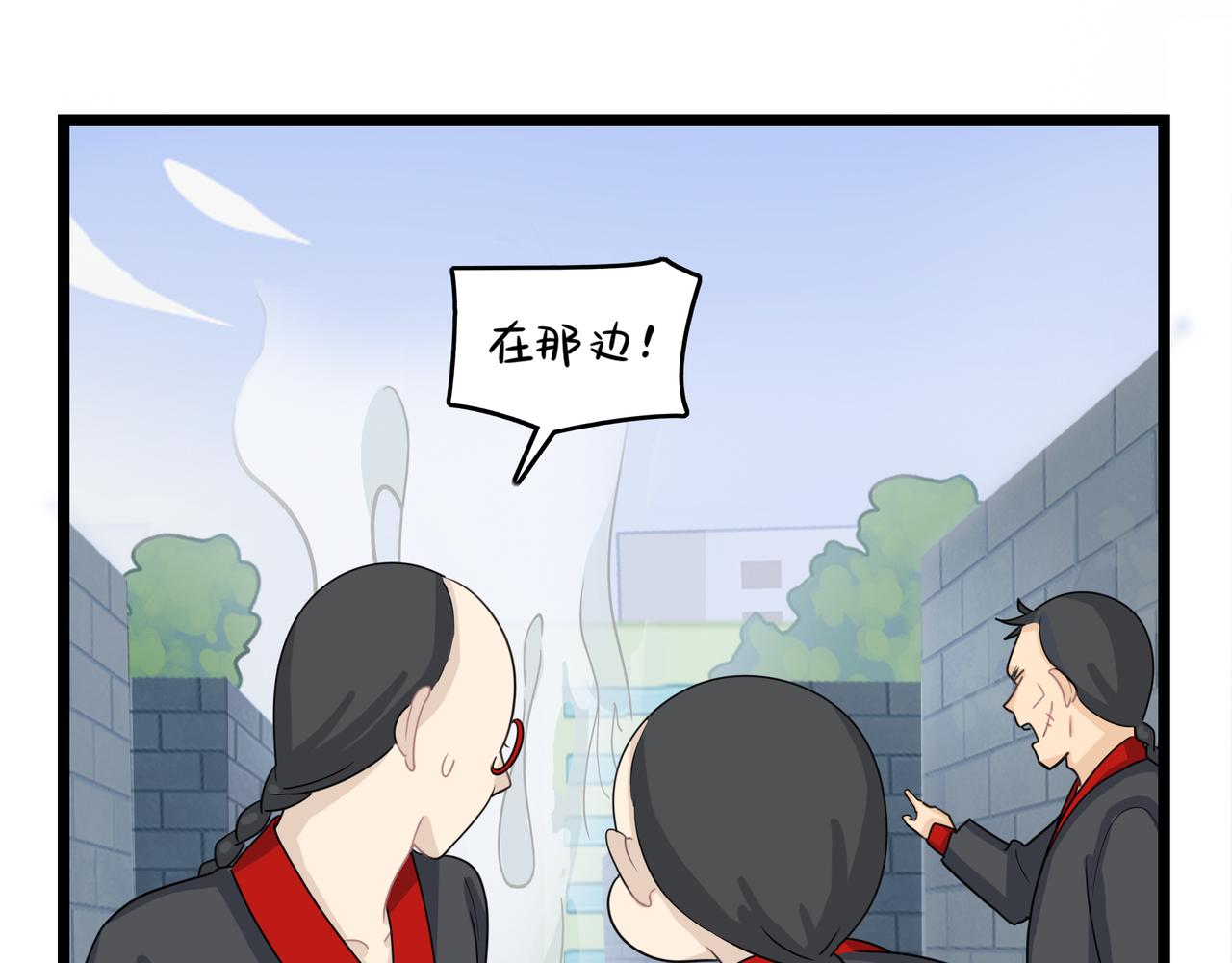 《诶？捡到一个小僵尸（第2季）》漫画最新章节第二季第七话：三方混战免费下拉式在线观看章节第【55】张图片