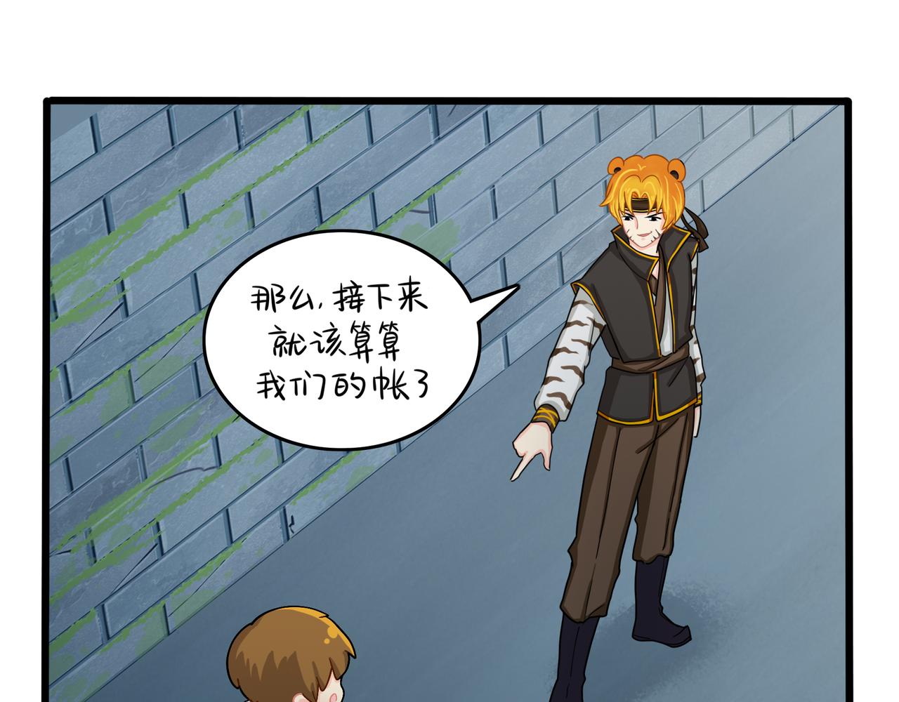 《诶？捡到一个小僵尸（第2季）》漫画最新章节第二季第七话：三方混战免费下拉式在线观看章节第【60】张图片