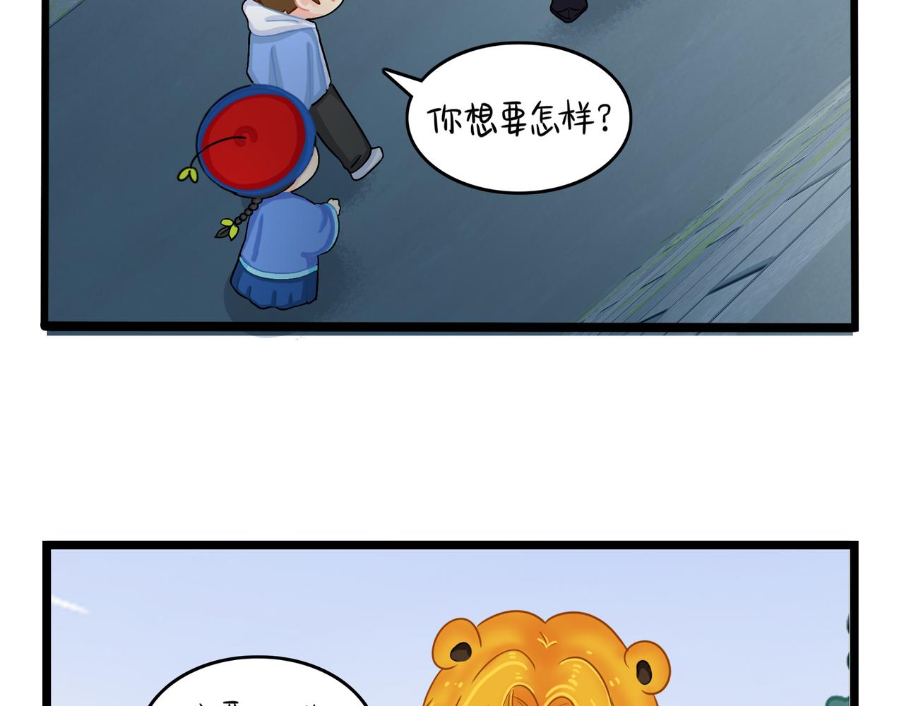 《诶？捡到一个小僵尸（第2季）》漫画最新章节第二季第七话：三方混战免费下拉式在线观看章节第【61】张图片