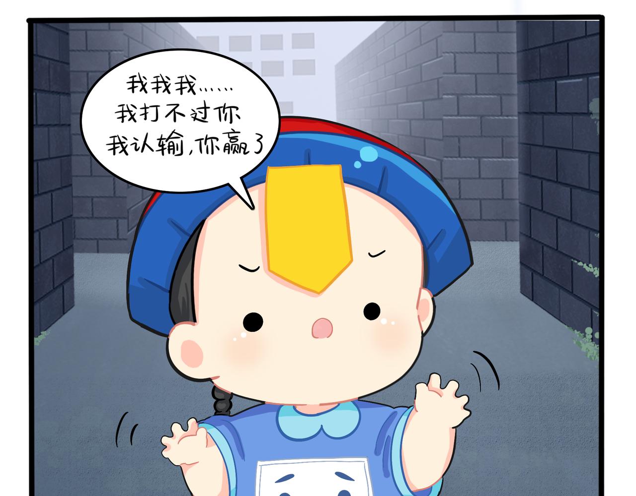 《诶？捡到一个小僵尸（第2季）》漫画最新章节第二季第七话：三方混战免费下拉式在线观看章节第【63】张图片