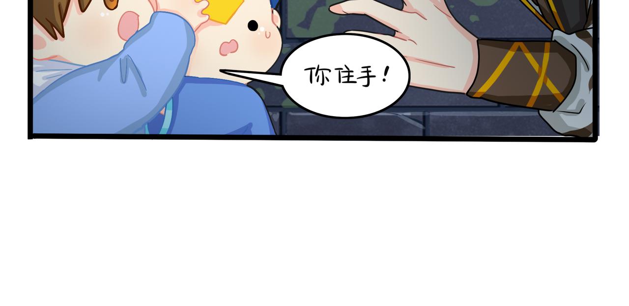 《诶？捡到一个小僵尸（第2季）》漫画最新章节第二季第七话：三方混战免费下拉式在线观看章节第【65】张图片