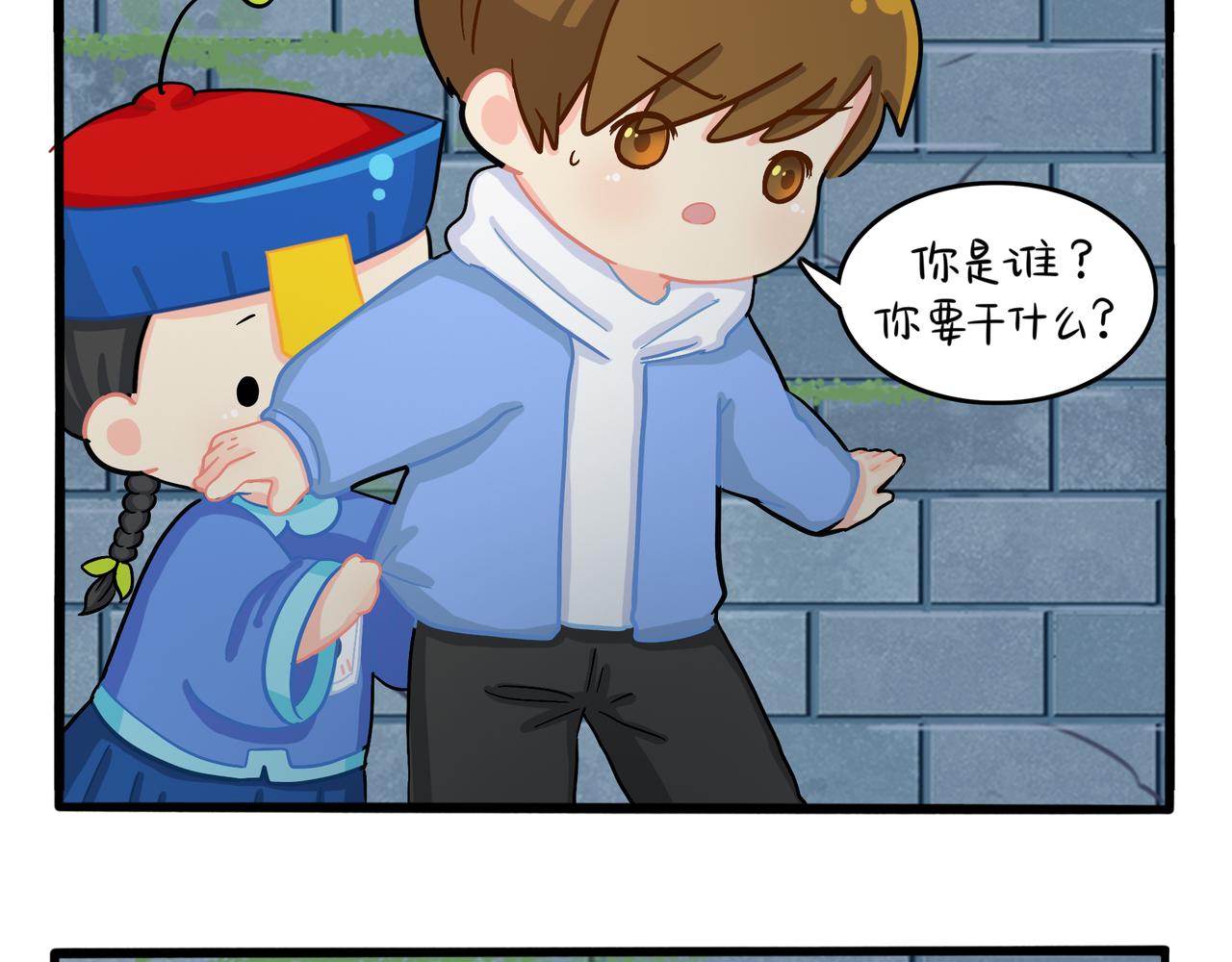 《诶？捡到一个小僵尸（第2季）》漫画最新章节第二季第七话：三方混战免费下拉式在线观看章节第【9】张图片