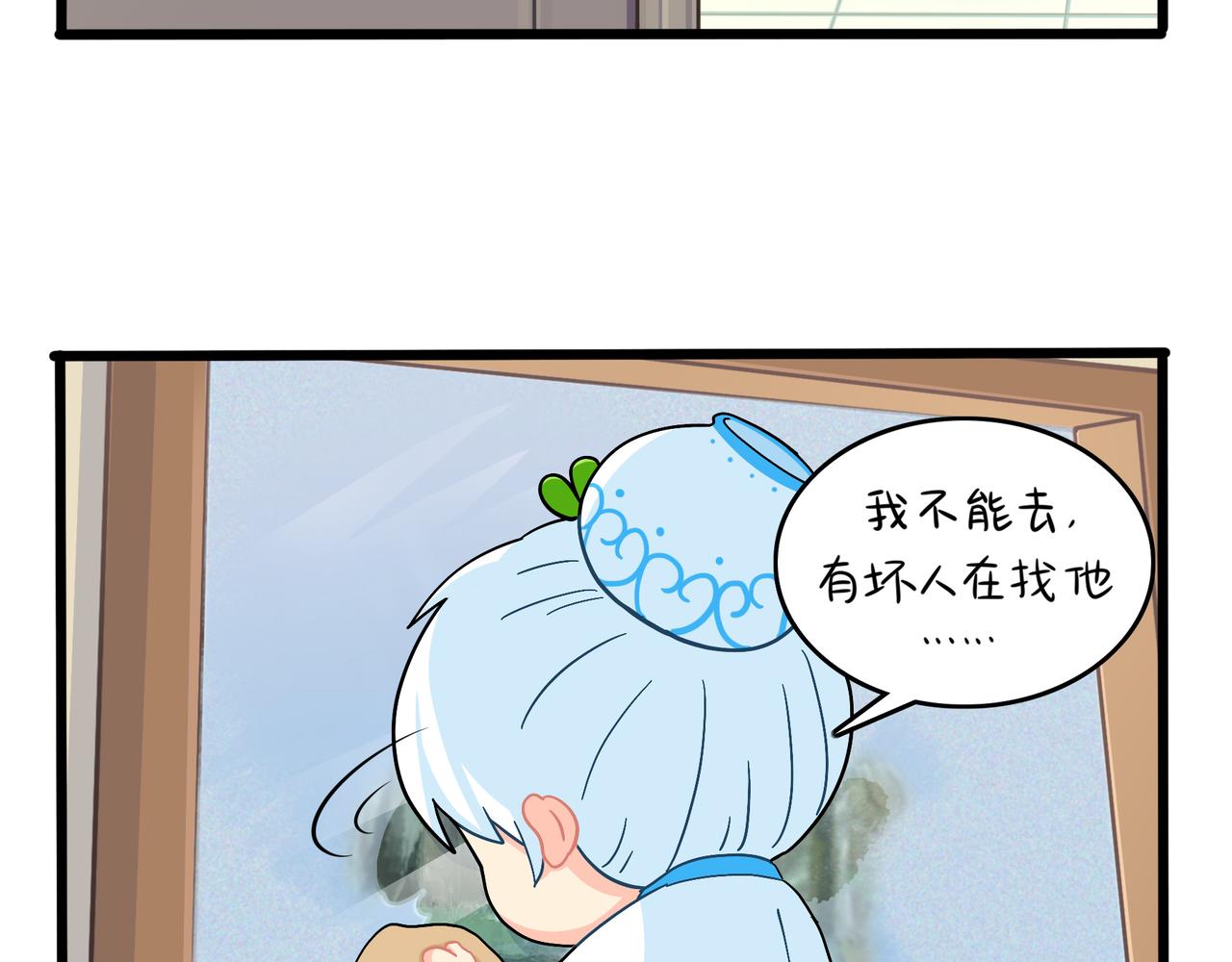 《诶？捡到一个小僵尸（第2季）》漫画最新章节第二季第八话：事情越来越复杂了免费下拉式在线观看章节第【18】张图片