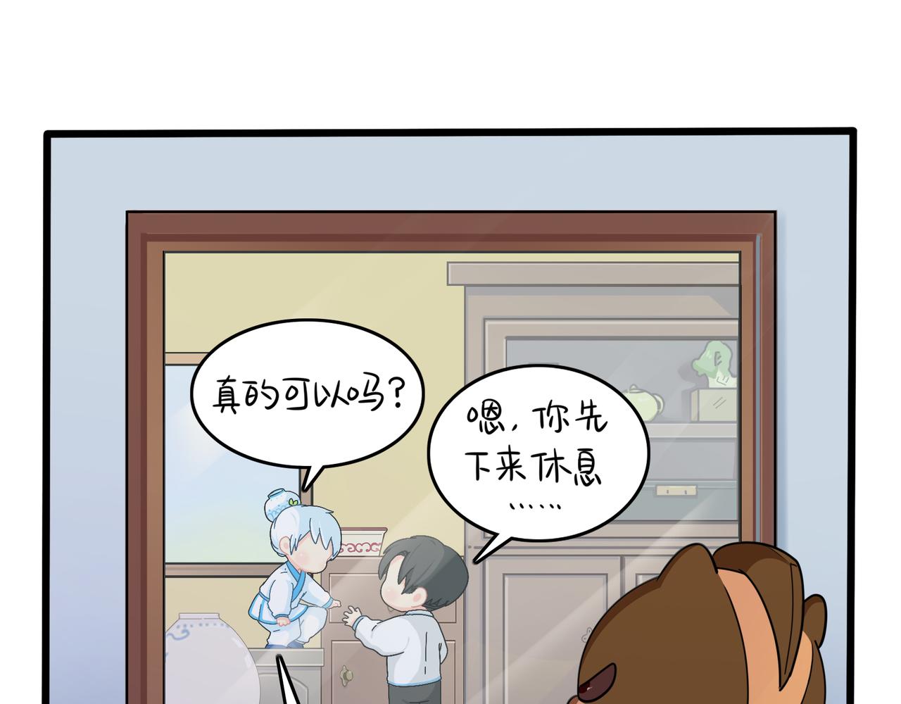 《诶？捡到一个小僵尸（第2季）》漫画最新章节第二季第八话：事情越来越复杂了免费下拉式在线观看章节第【22】张图片