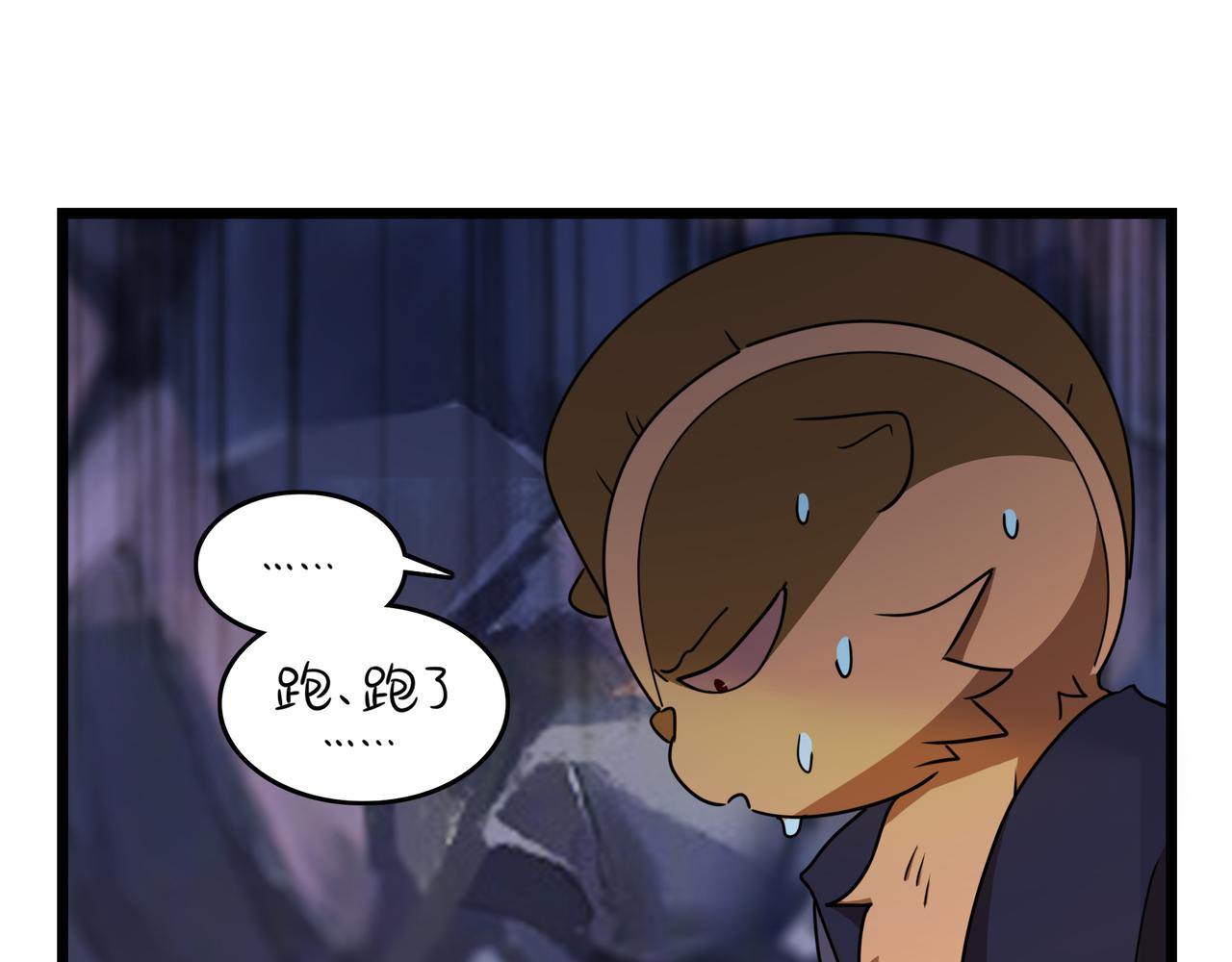 《诶？捡到一个小僵尸（第2季）》漫画最新章节第二季第八话：事情越来越复杂了免费下拉式在线观看章节第【31】张图片