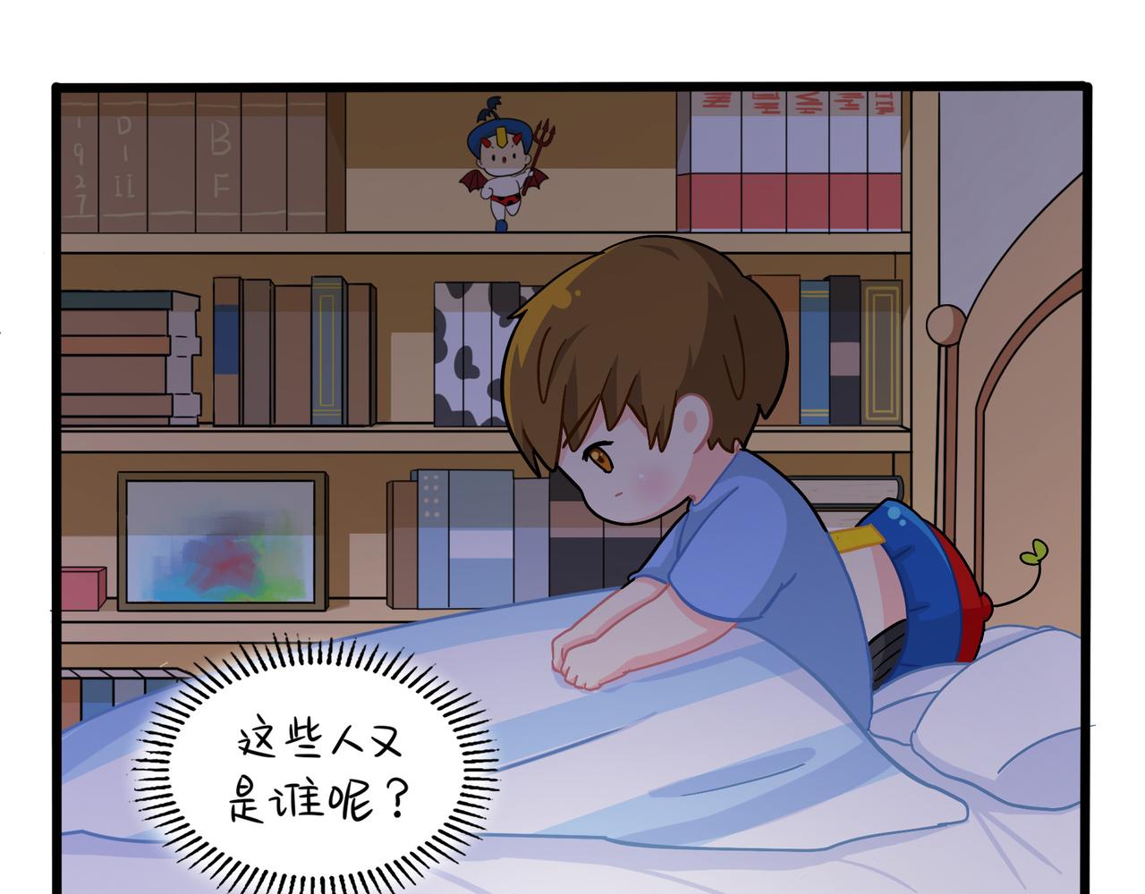 《诶？捡到一个小僵尸（第2季）》漫画最新章节第二季第八话：事情越来越复杂了免费下拉式在线观看章节第【52】张图片