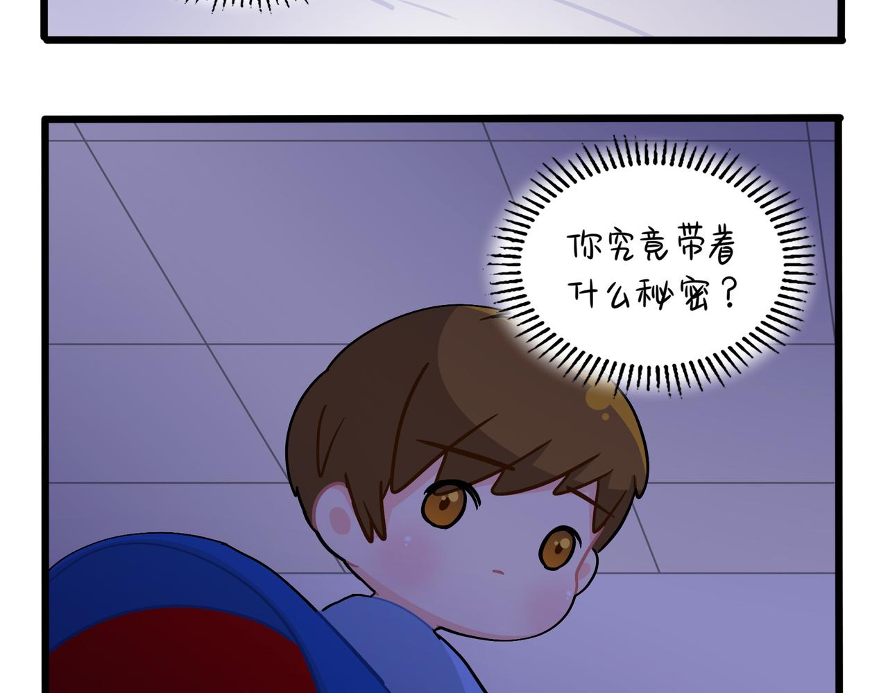 《诶？捡到一个小僵尸（第2季）》漫画最新章节第二季第八话：事情越来越复杂了免费下拉式在线观看章节第【53】张图片