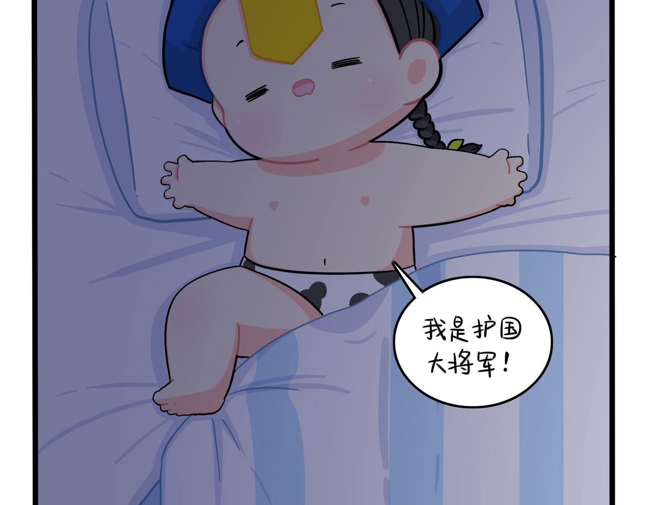 《诶？捡到一个小僵尸（第2季）》漫画最新章节第二季第八话：事情越来越复杂了免费下拉式在线观看章节第【55】张图片