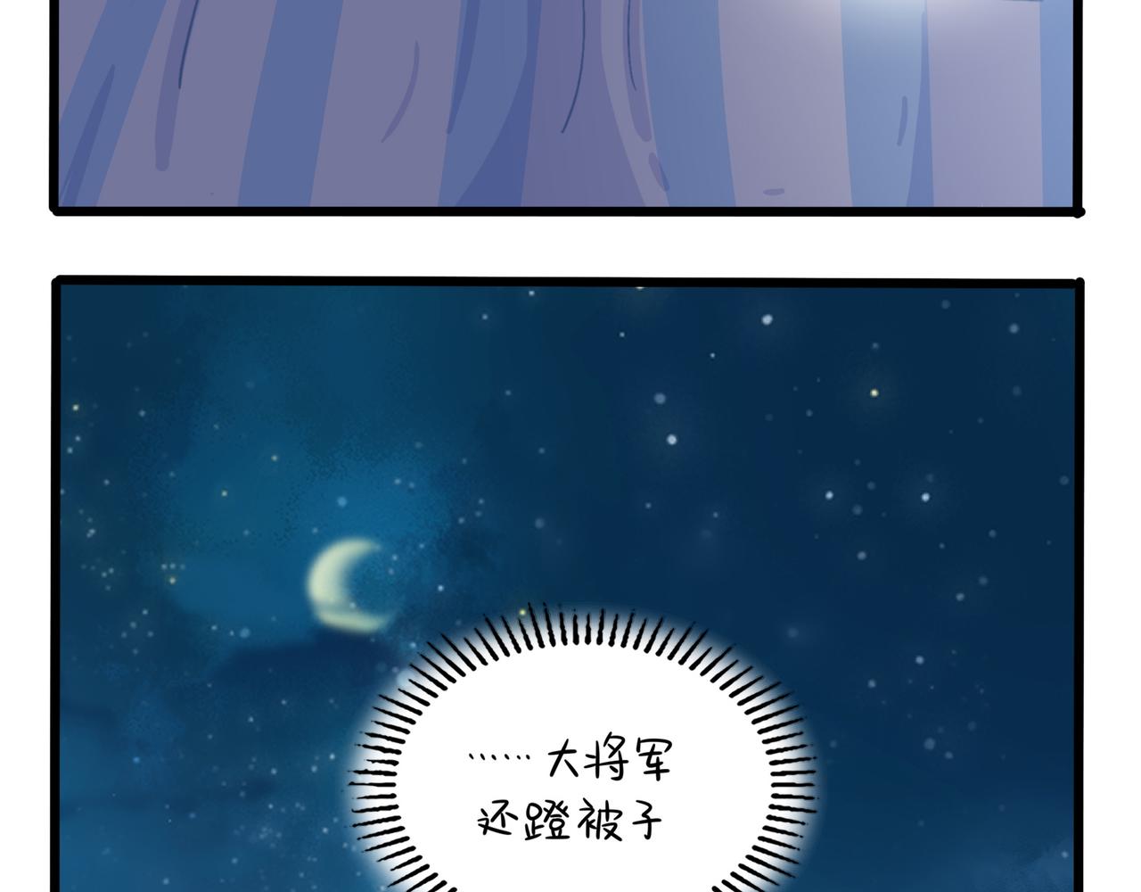 《诶？捡到一个小僵尸（第2季）》漫画最新章节第二季第八话：事情越来越复杂了免费下拉式在线观看章节第【59】张图片