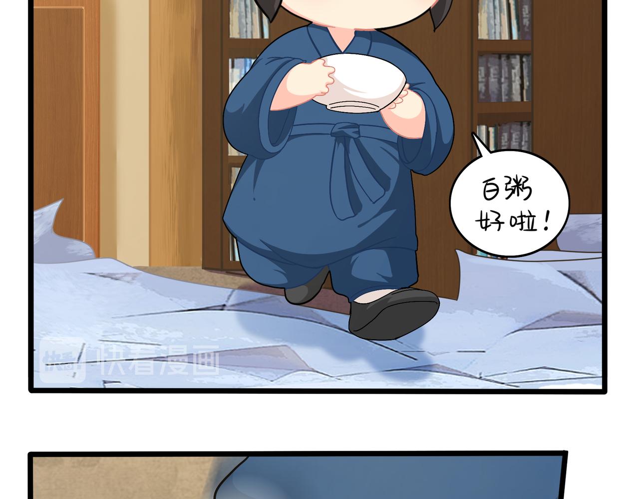 《诶？捡到一个小僵尸（第2季）》漫画最新章节第二季第九话：深夜的客人免费下拉式在线观看章节第【16】张图片