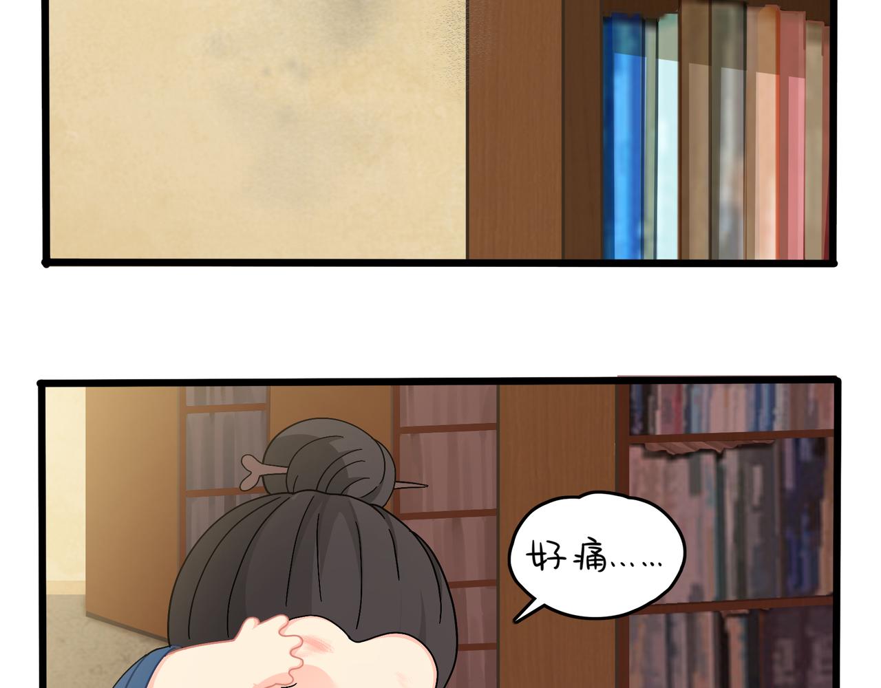 《诶？捡到一个小僵尸（第2季）》漫画最新章节第二季第九话：深夜的客人免费下拉式在线观看章节第【21】张图片