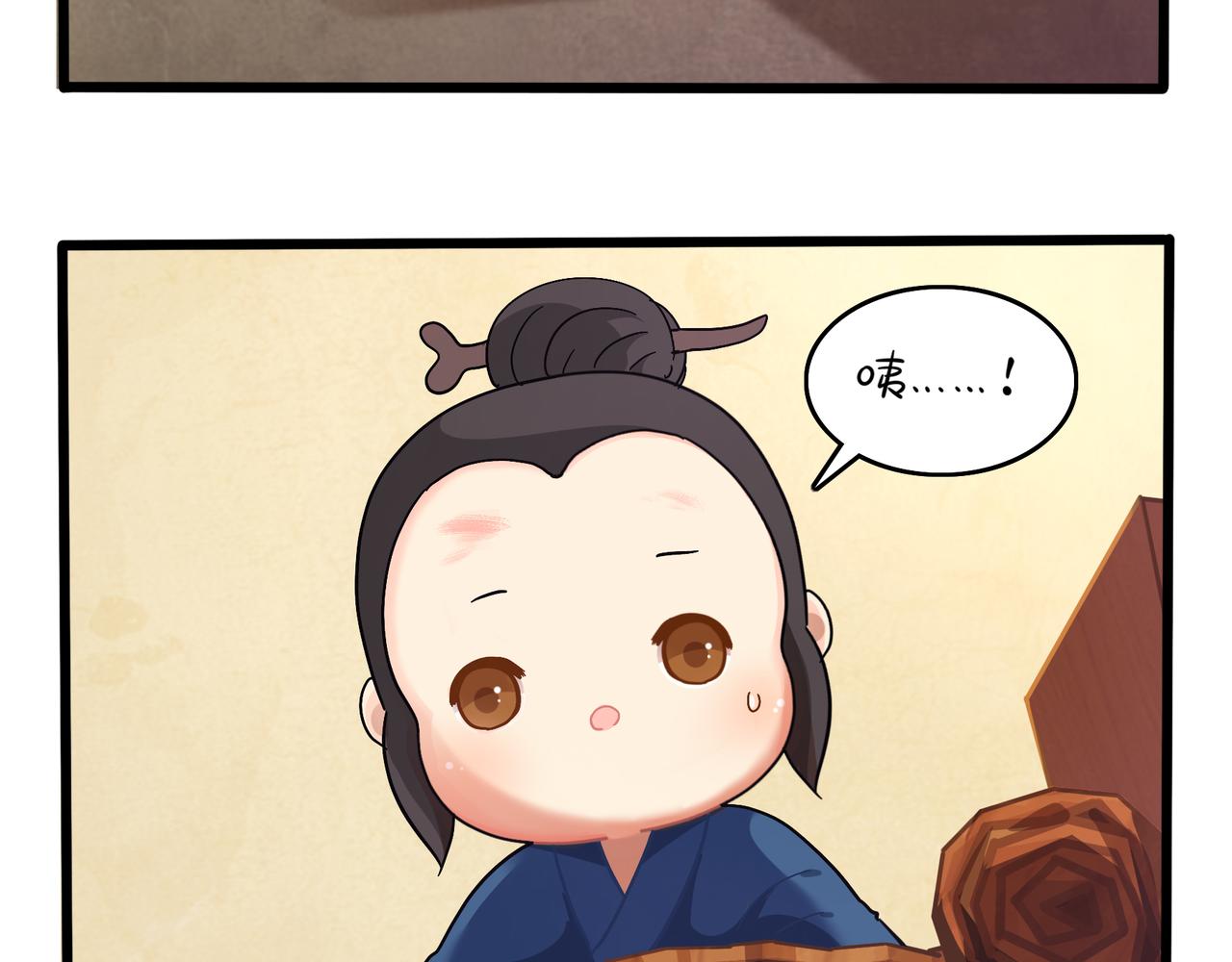 《诶？捡到一个小僵尸（第2季）》漫画最新章节第二季第九话：深夜的客人免费下拉式在线观看章节第【23】张图片