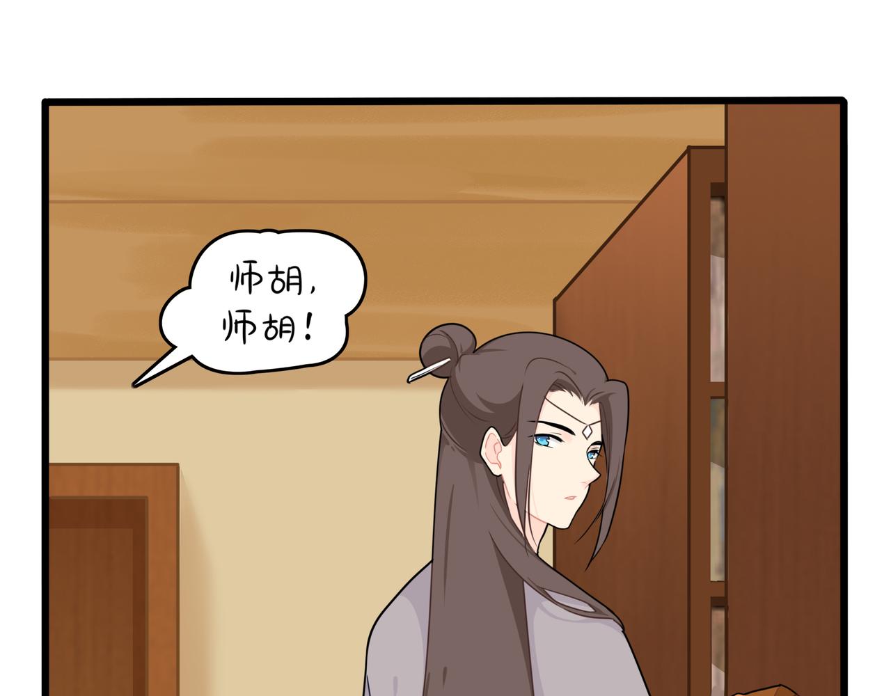 《诶？捡到一个小僵尸（第2季）》漫画最新章节第二季第九话：深夜的客人免费下拉式在线观看章节第【25】张图片