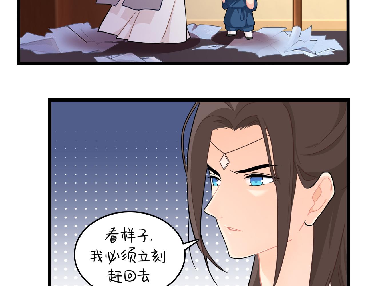 《诶？捡到一个小僵尸（第2季）》漫画最新章节第二季第九话：深夜的客人免费下拉式在线观看章节第【36】张图片