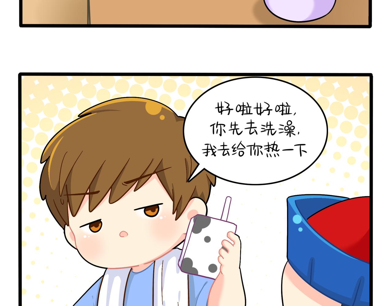 《诶？捡到一个小僵尸（第2季）》漫画最新章节第二季第九话：深夜的客人免费下拉式在线观看章节第【48】张图片