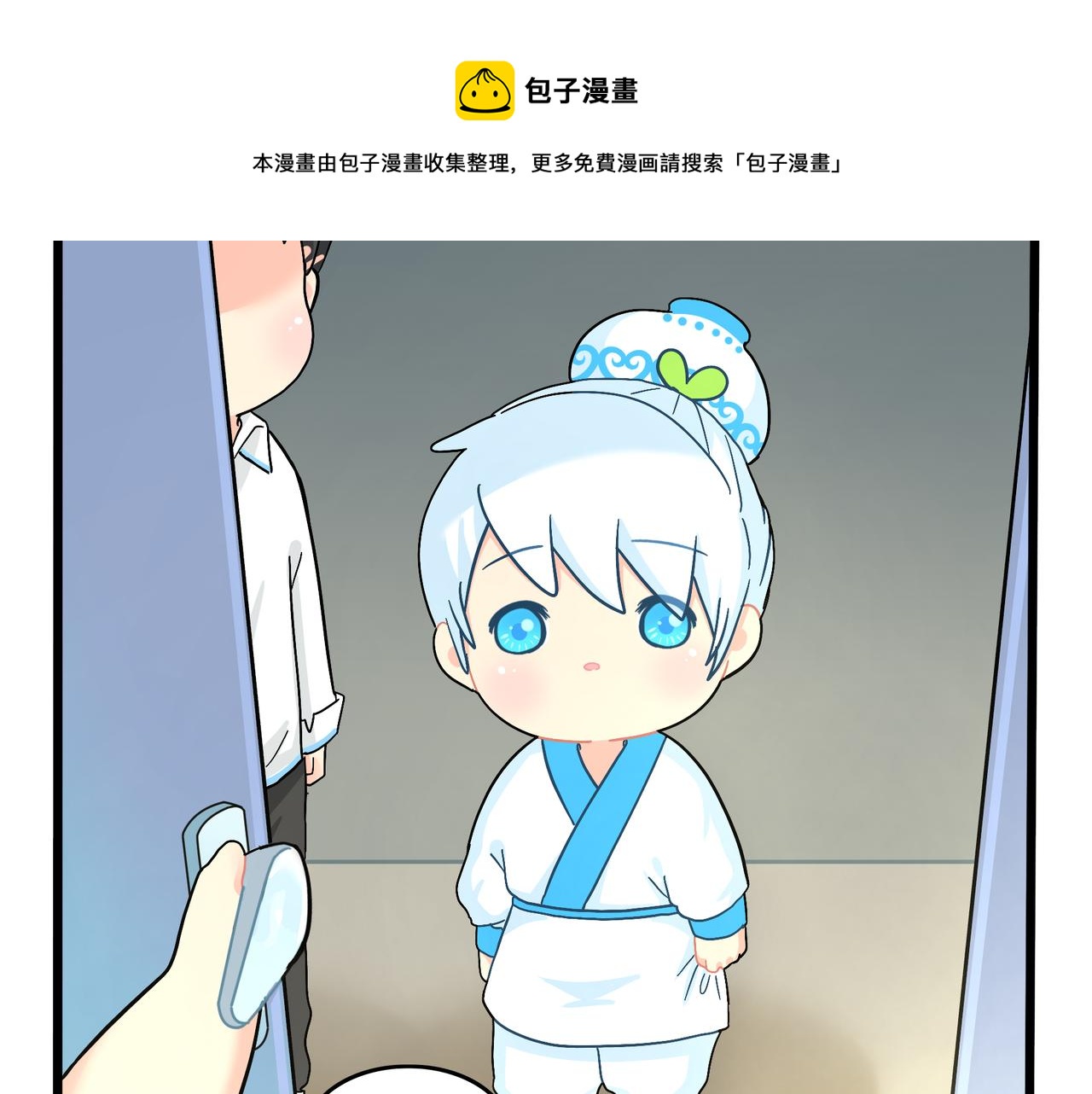 《诶？捡到一个小僵尸（第2季）》漫画最新章节第二季第九话：深夜的客人免费下拉式在线观看章节第【57】张图片