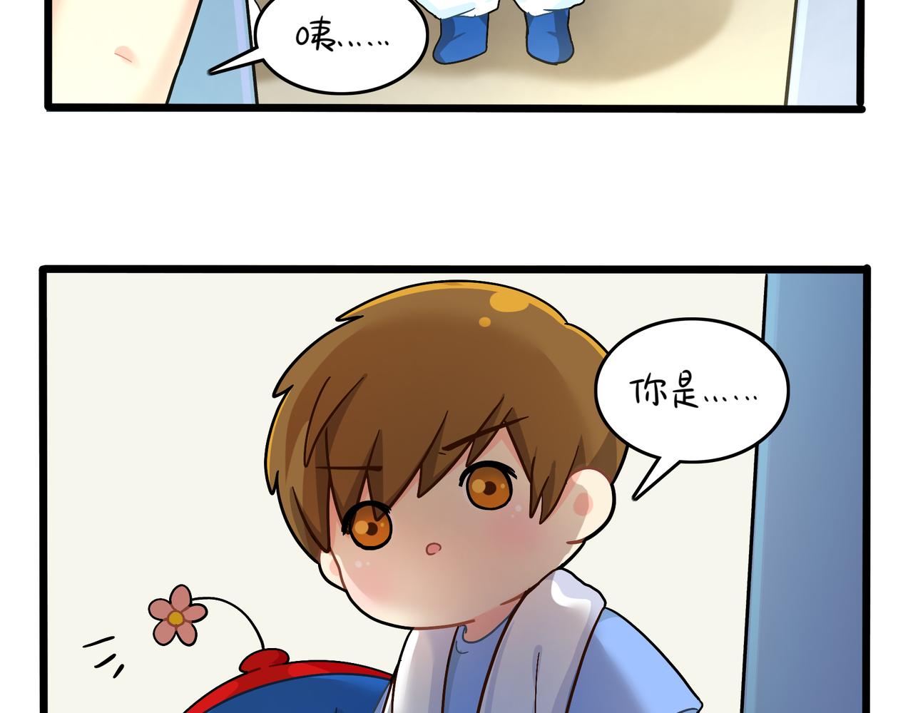 《诶？捡到一个小僵尸（第2季）》漫画最新章节第二季第九话：深夜的客人免费下拉式在线观看章节第【58】张图片