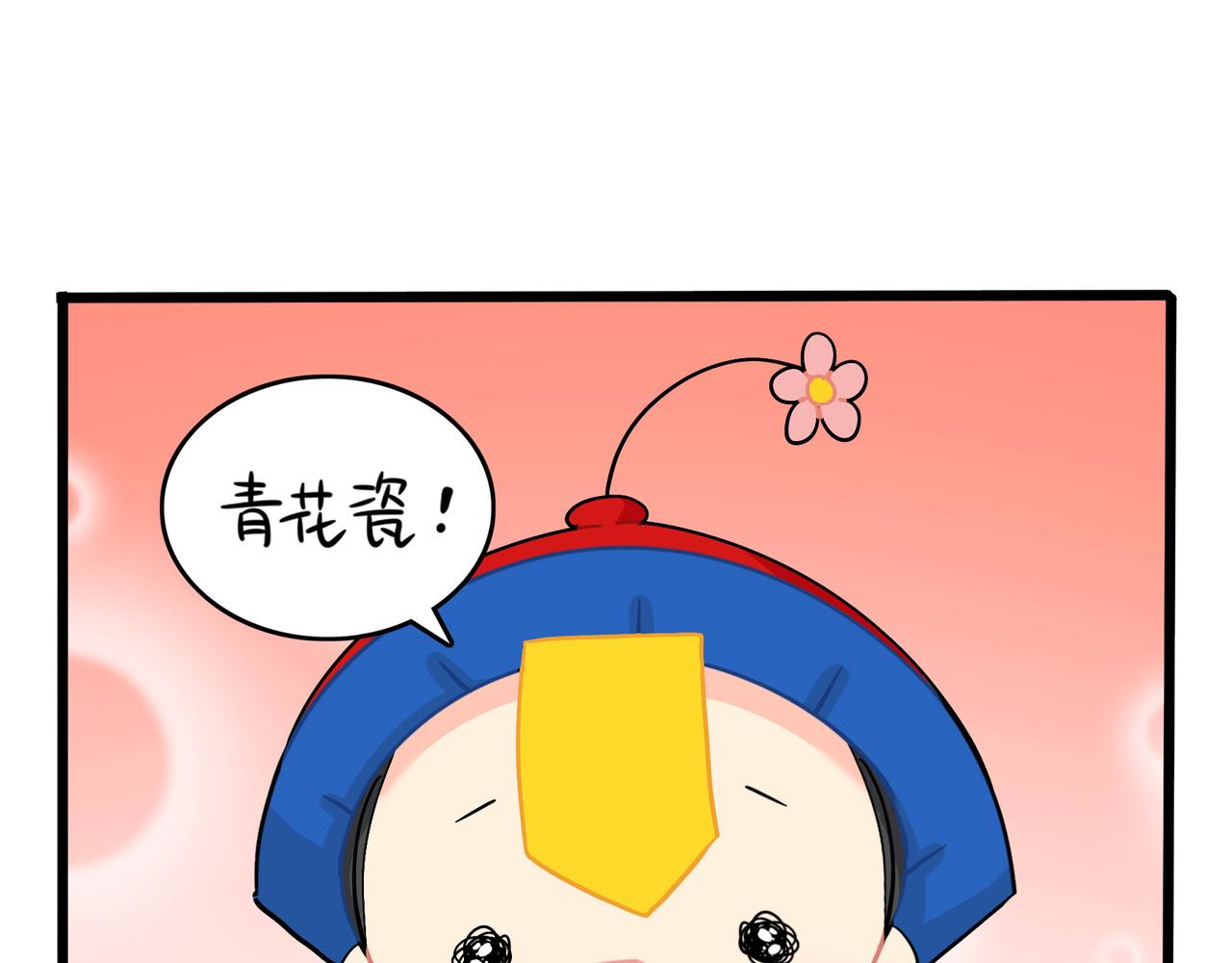 《诶？捡到一个小僵尸（第2季）》漫画最新章节第二季第九话：深夜的客人免费下拉式在线观看章节第【60】张图片