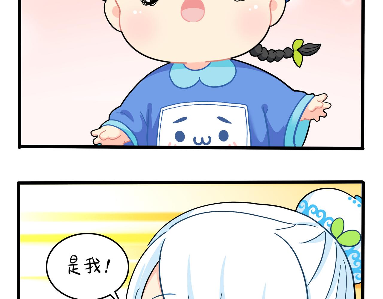 《诶？捡到一个小僵尸（第2季）》漫画最新章节第二季第九话：深夜的客人免费下拉式在线观看章节第【61】张图片