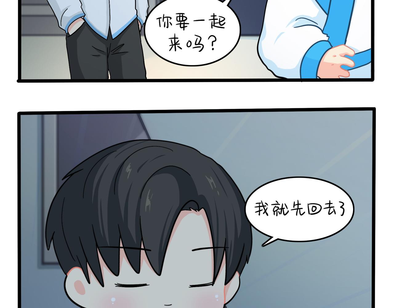 《诶？捡到一个小僵尸（第2季）》漫画最新章节第二季第十话：久别重逢免费下拉式在线观看章节第【10】张图片