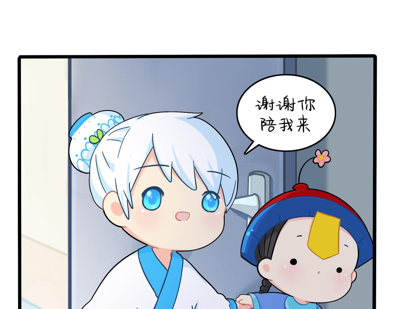 《诶？捡到一个小僵尸（第2季）》漫画最新章节第二季第十话：久别重逢免费下拉式在线观看章节第【12】张图片