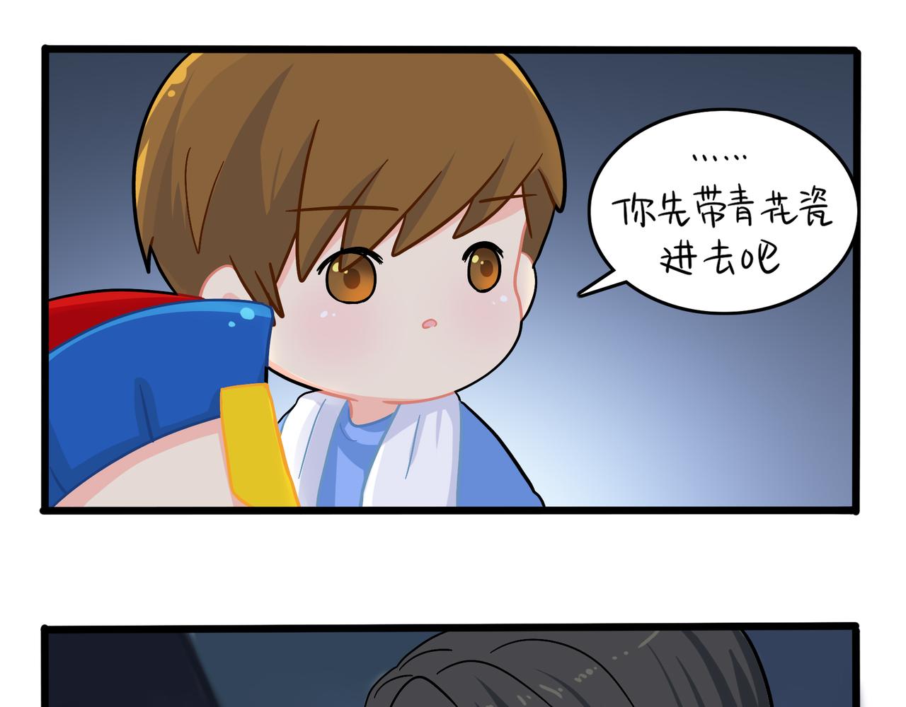 《诶？捡到一个小僵尸（第2季）》漫画最新章节第二季第十话：久别重逢免费下拉式在线观看章节第【19】张图片