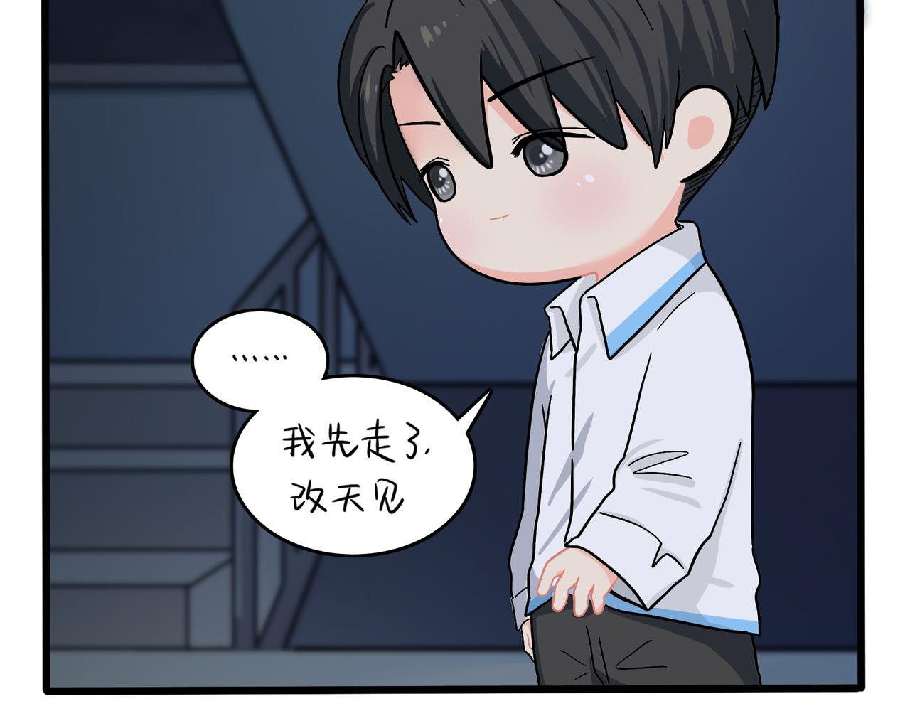 《诶？捡到一个小僵尸（第2季）》漫画最新章节第二季第十话：久别重逢免费下拉式在线观看章节第【20】张图片