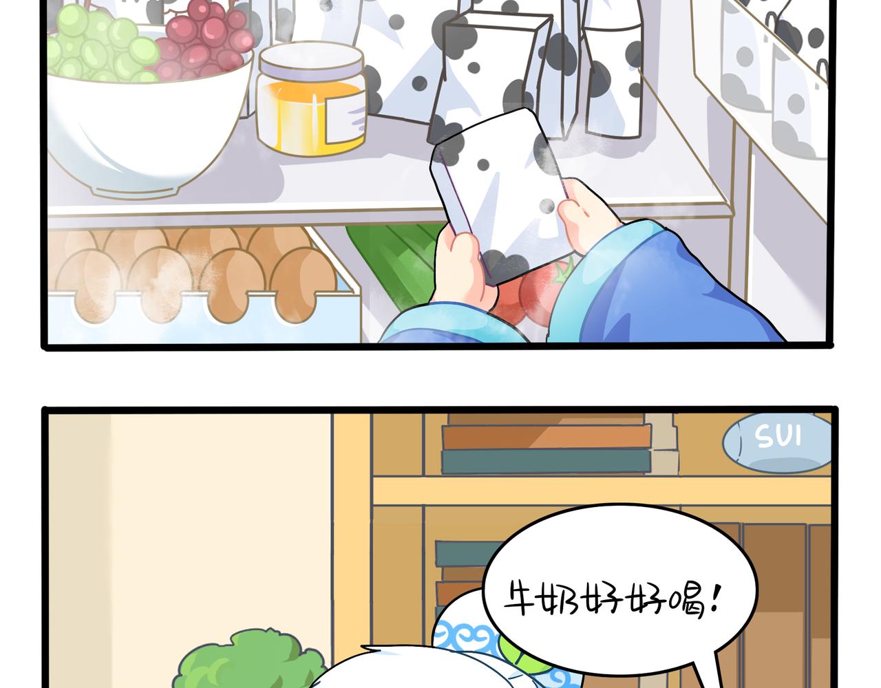 《诶？捡到一个小僵尸（第2季）》漫画最新章节第二季第十话：久别重逢免费下拉式在线观看章节第【27】张图片