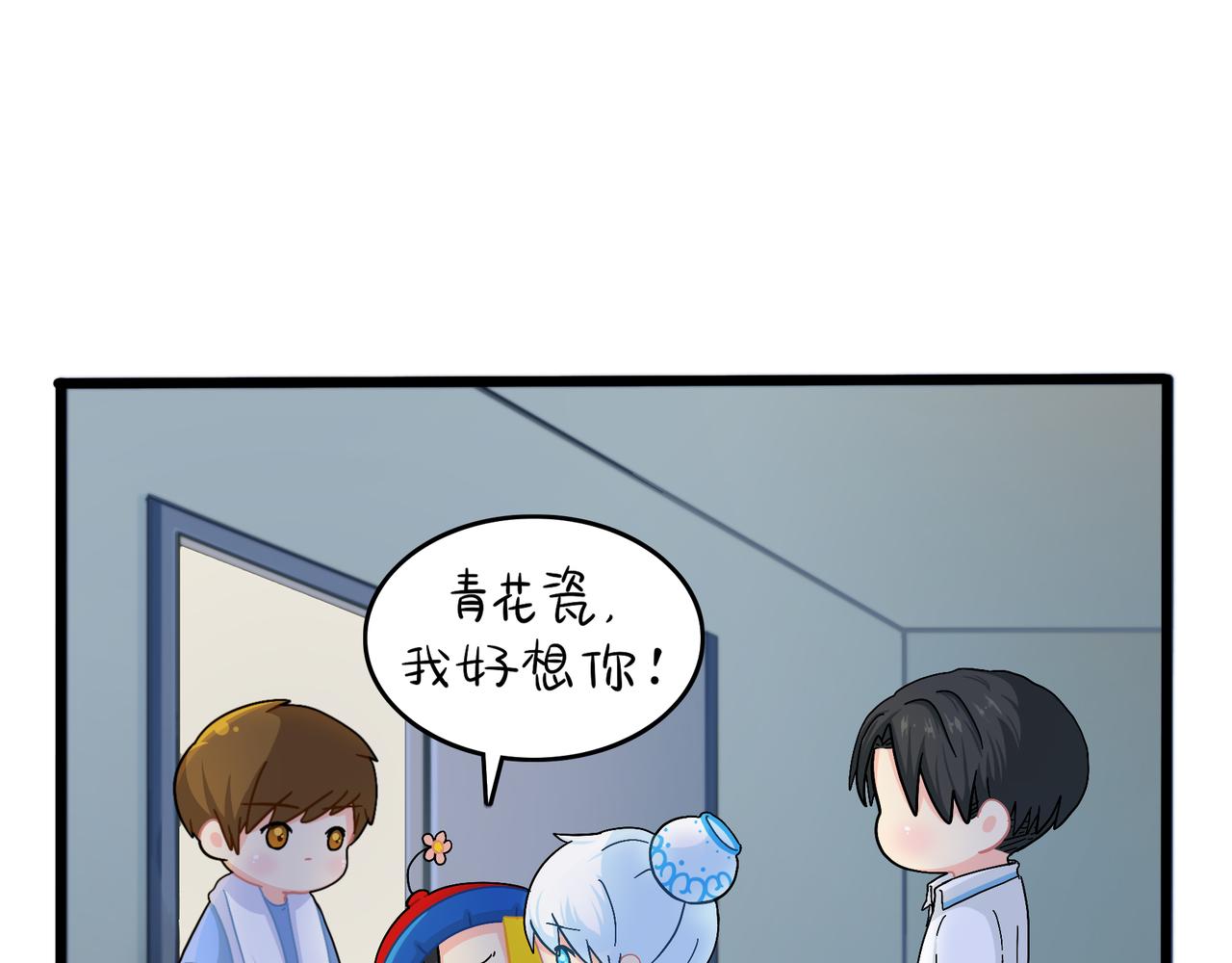 《诶？捡到一个小僵尸（第2季）》漫画最新章节第二季第十话：久别重逢免费下拉式在线观看章节第【3】张图片