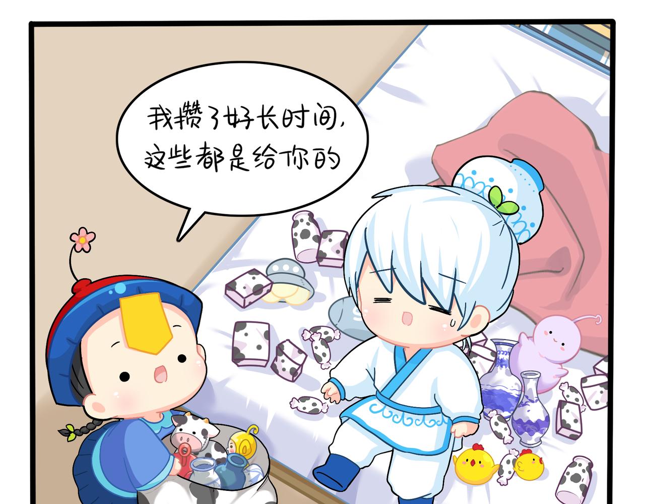 《诶？捡到一个小僵尸（第2季）》漫画最新章节第二季第十话：久别重逢免费下拉式在线观看章节第【34】张图片