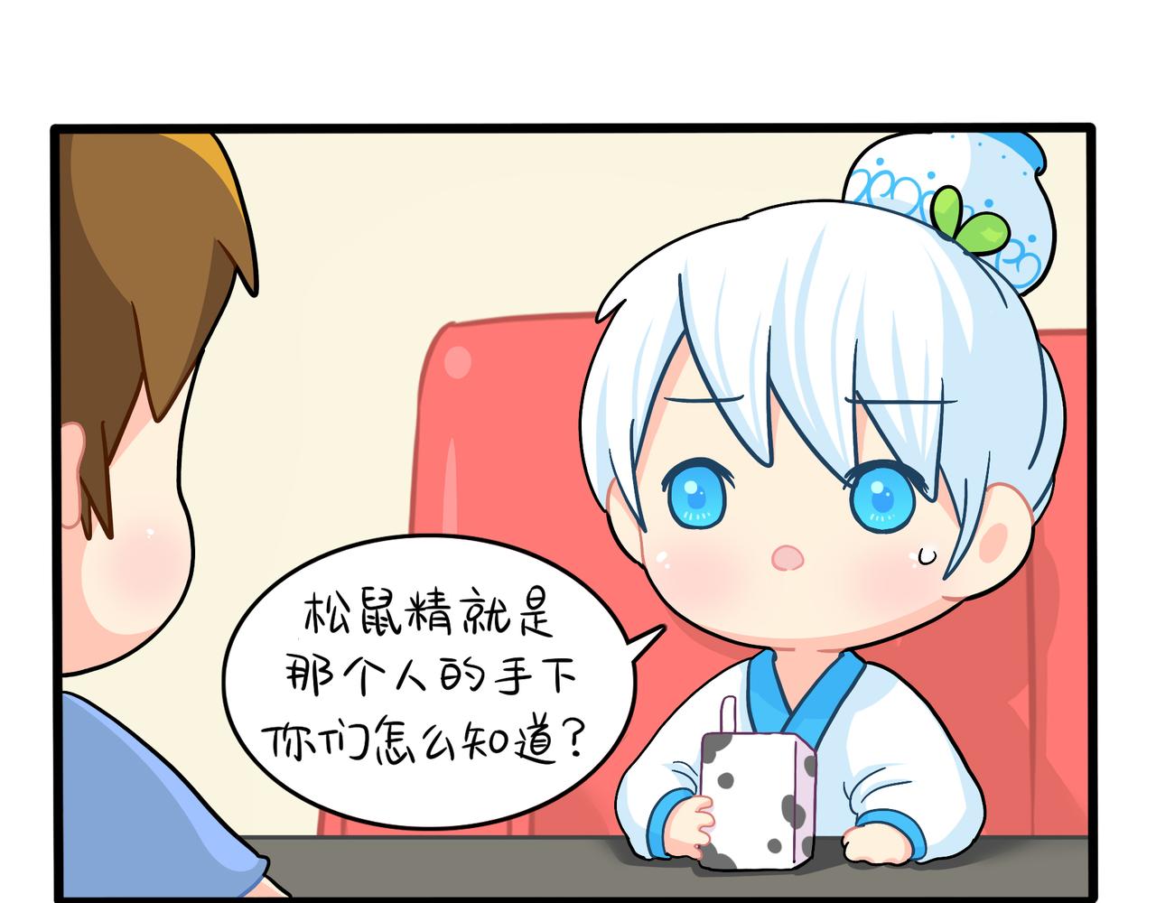 《诶？捡到一个小僵尸（第2季）》漫画最新章节第二季第十话：久别重逢免费下拉式在线观看章节第【51】张图片