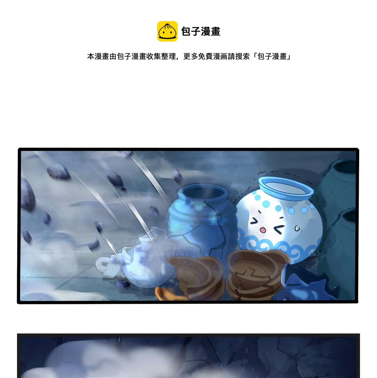 《诶？捡到一个小僵尸（第2季）》漫画最新章节第二季第十一话：小姜丝的过去免费下拉式在线观看章节第【15】张图片