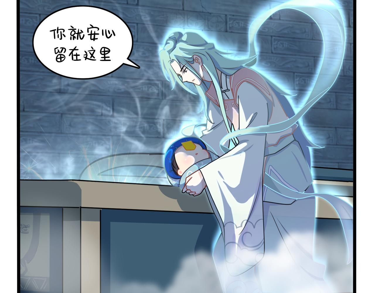 《诶？捡到一个小僵尸（第2季）》漫画最新章节第二季第十一话：小姜丝的过去免费下拉式在线观看章节第【39】张图片