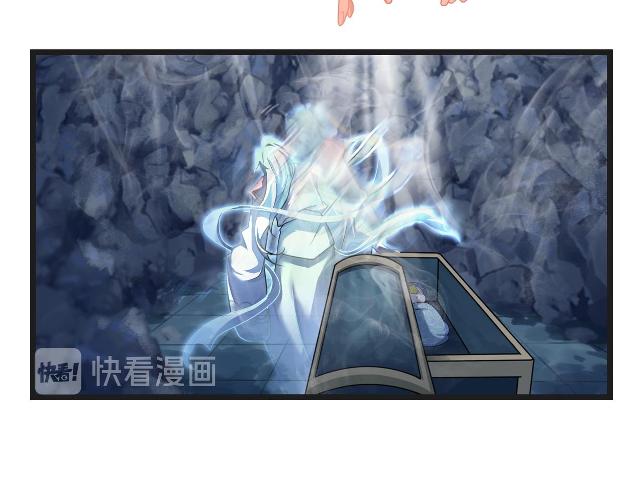 《诶？捡到一个小僵尸（第2季）》漫画最新章节第二季第十一话：小姜丝的过去免费下拉式在线观看章节第【51】张图片