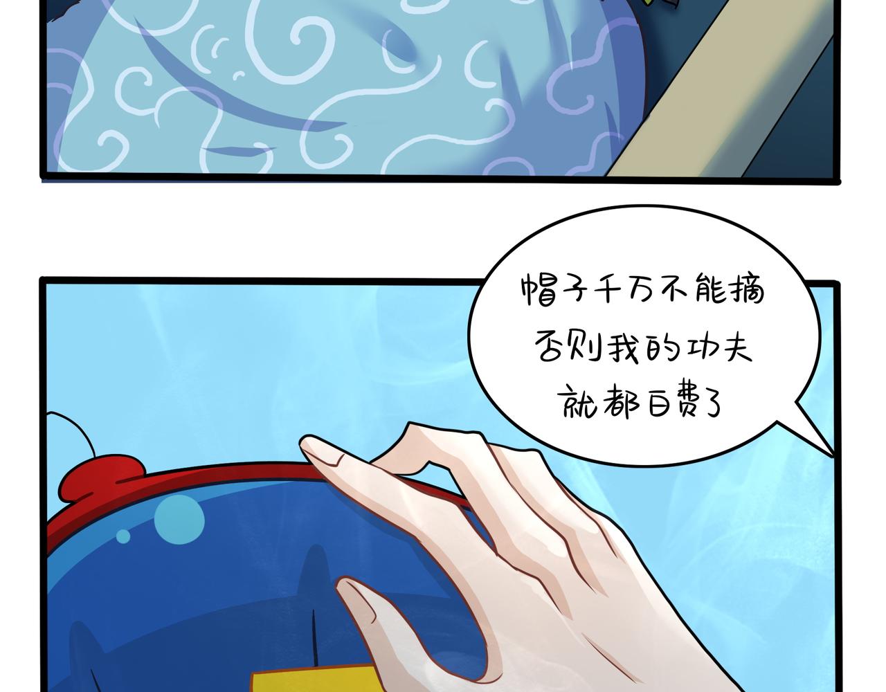 《诶？捡到一个小僵尸（第2季）》漫画最新章节第二季第十一话：小姜丝的过去免费下拉式在线观看章节第【54】张图片