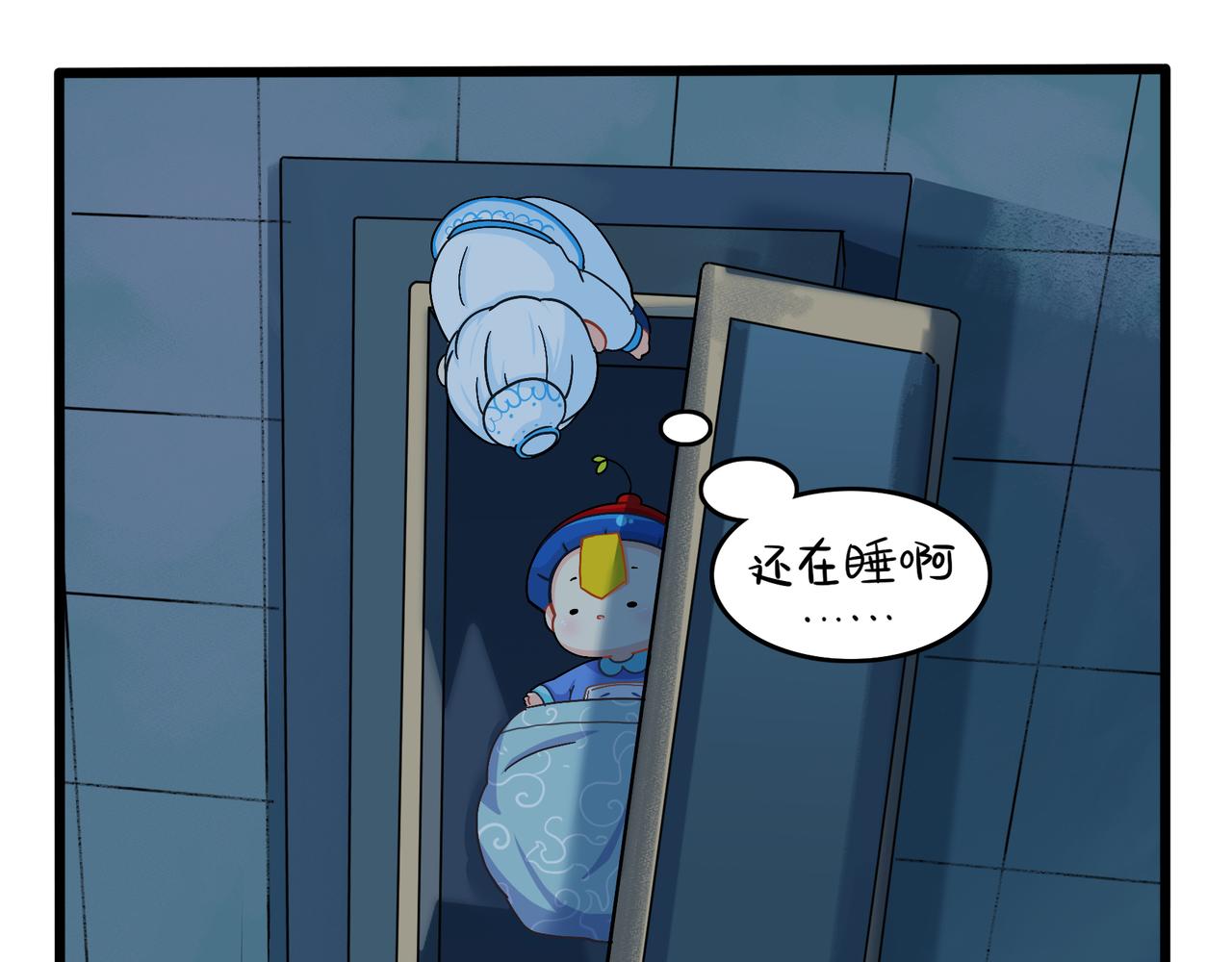 《诶？捡到一个小僵尸（第2季）》漫画最新章节第二季第十一话：小姜丝的过去免费下拉式在线观看章节第【70】张图片