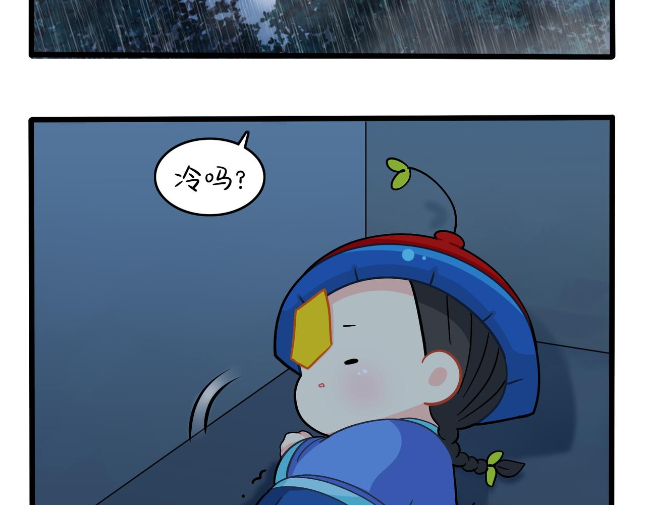 《诶？捡到一个小僵尸（第2季）》漫画最新章节第二季第十一话：小姜丝的过去免费下拉式在线观看章节第【72】张图片