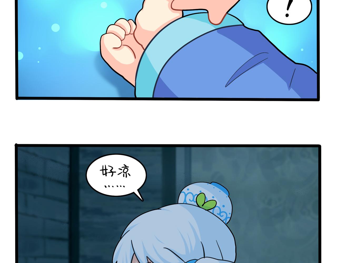 《诶？捡到一个小僵尸（第2季）》漫画最新章节第二季第十一话：小姜丝的过去免费下拉式在线观看章节第【74】张图片