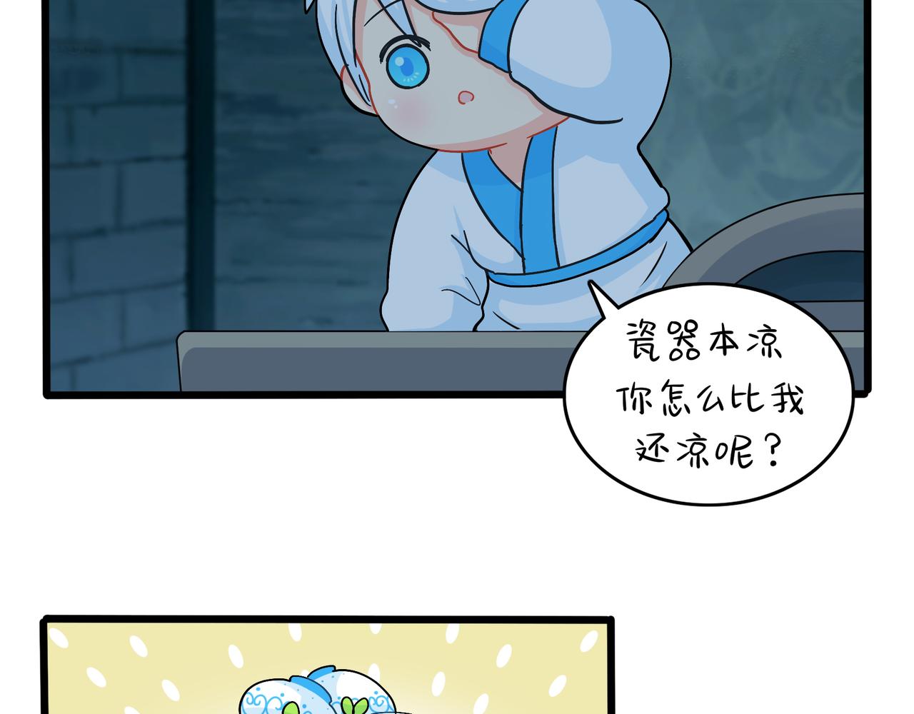 《诶？捡到一个小僵尸（第2季）》漫画最新章节第二季第十一话：小姜丝的过去免费下拉式在线观看章节第【75】张图片